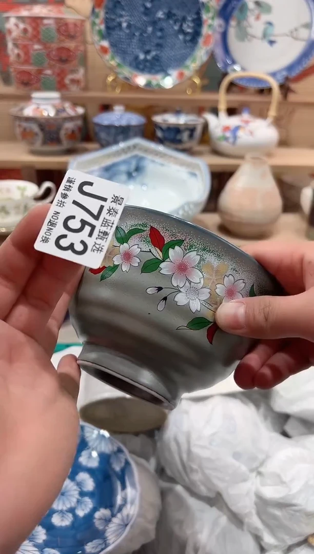 【闪购商品】瓷片当天凑满25米包邮J753