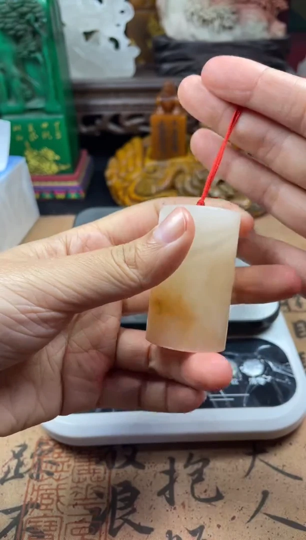 寿山石印石荔枝冻圆章 如意