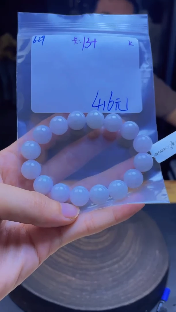 定制翡翠未镶嵌珠串