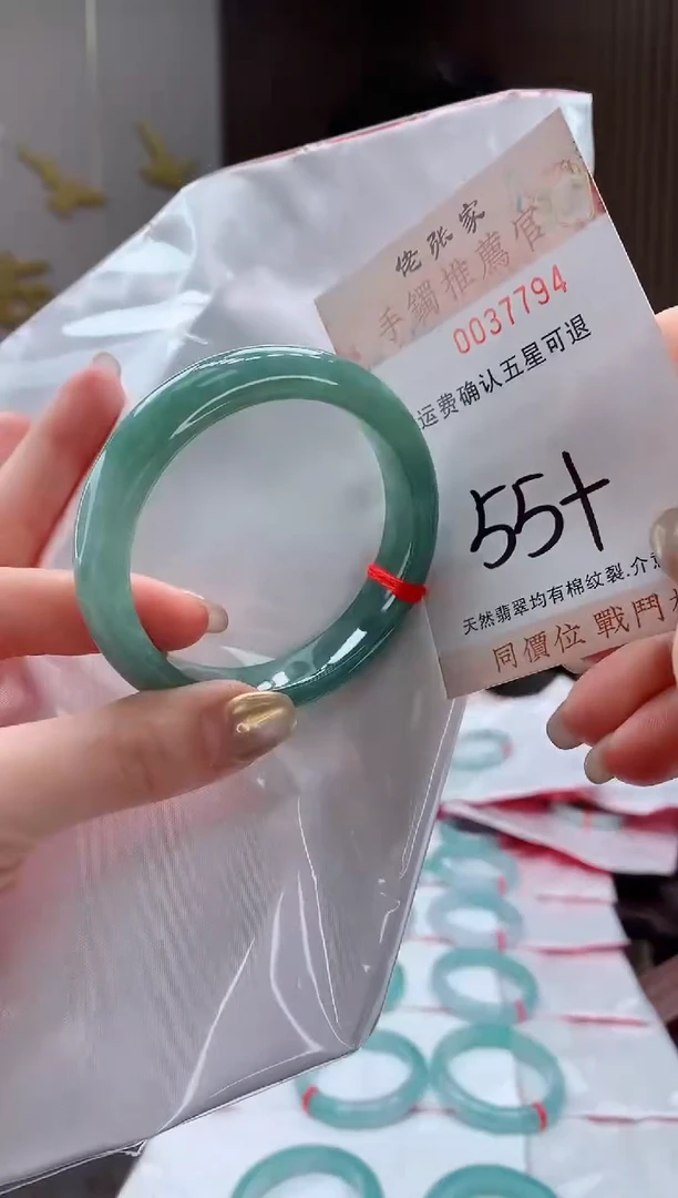 未镶嵌手镯翡翠天然缅甸A货翡翠