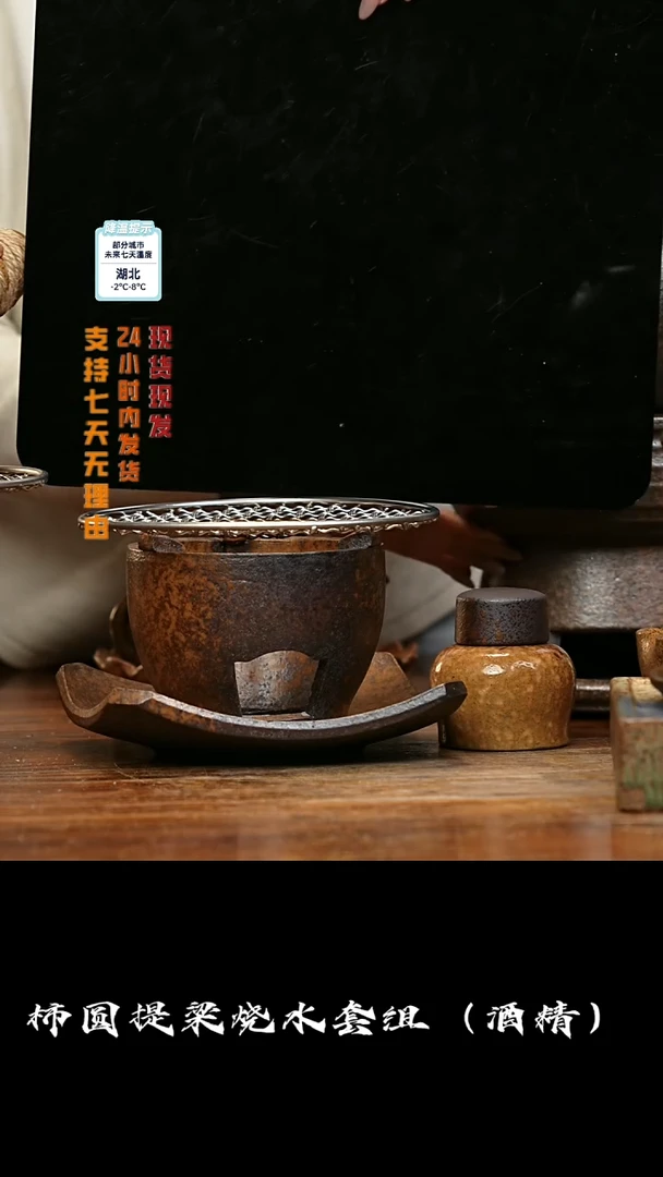 【闪购商品】紫砂茶壶娇妹茶馆-古法柴烧