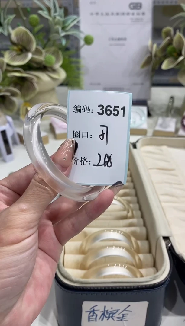 非金属无编码3651