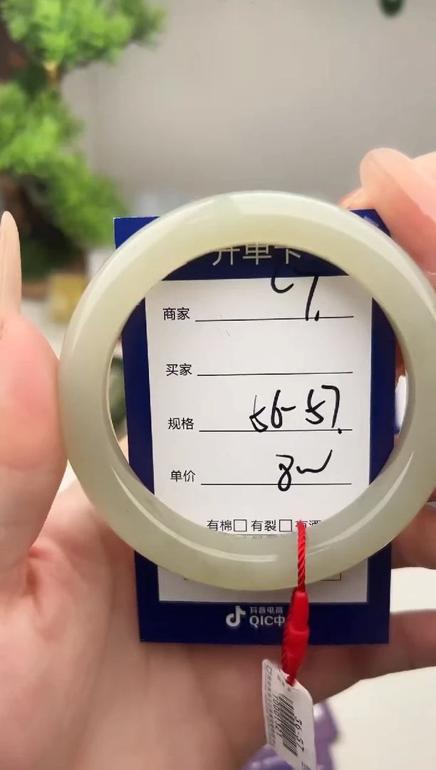 未镶嵌手镯和田玉微色差C7