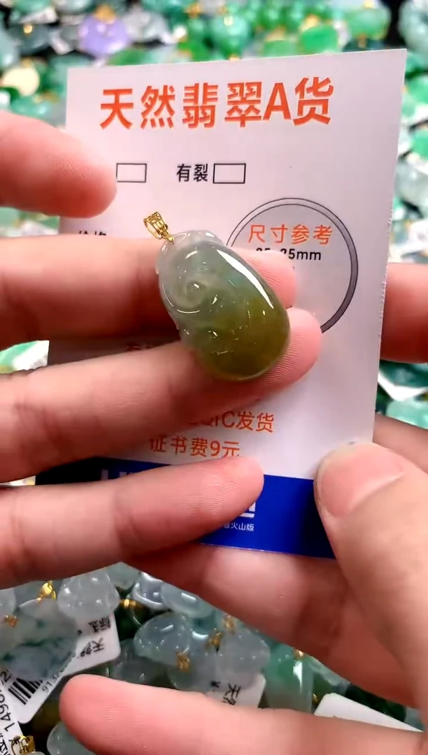 颈饰18K金镶嵌翡翠0466139553