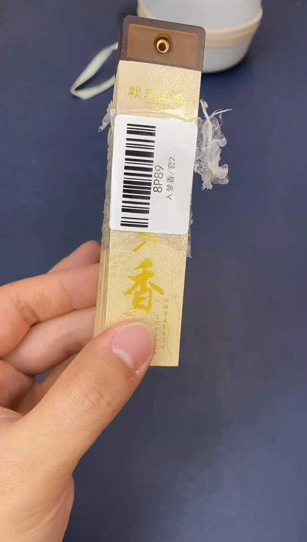 瓷片老号重启，一漏到底@@8P89