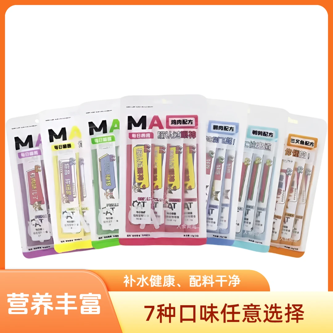 每日喵酱猫条猫零食猫咪爱吃猫粮伴侣增肥去毛球补水补营养