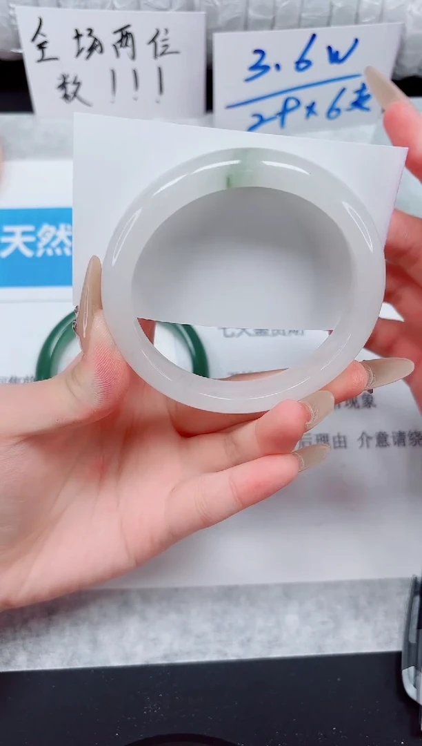 未镶嵌手镯石英质玉207-62