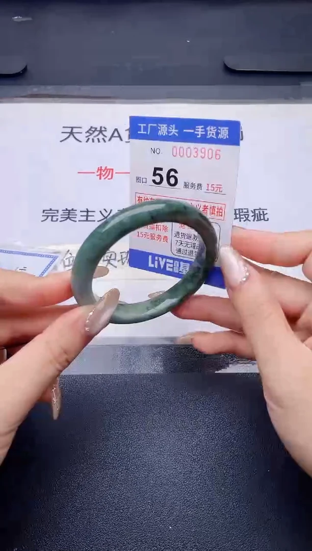 未镶嵌手镯翡翠翡翠手镯未镶嵌