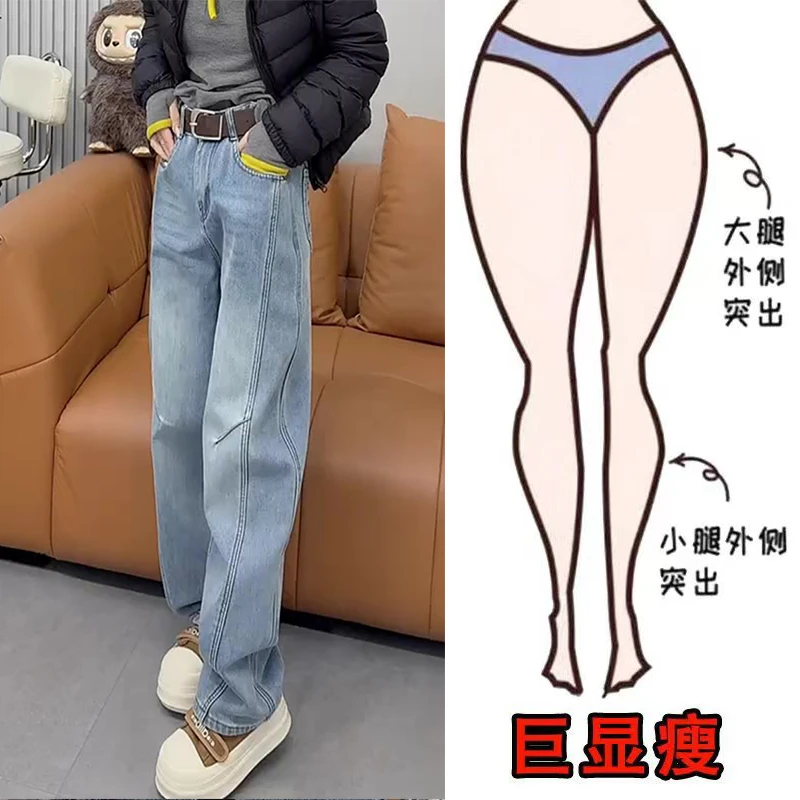 冬季加绒美式时尚复古水洗设计感通勤风显瘦高腰宽松直筒牛仔裤