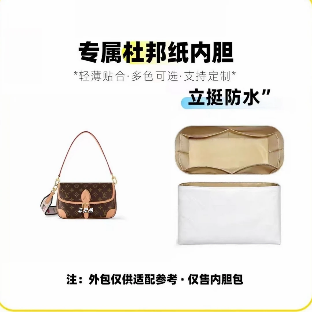 H007 适用于 法棍 24cm 内胆包收纳整理包撑型单肩包