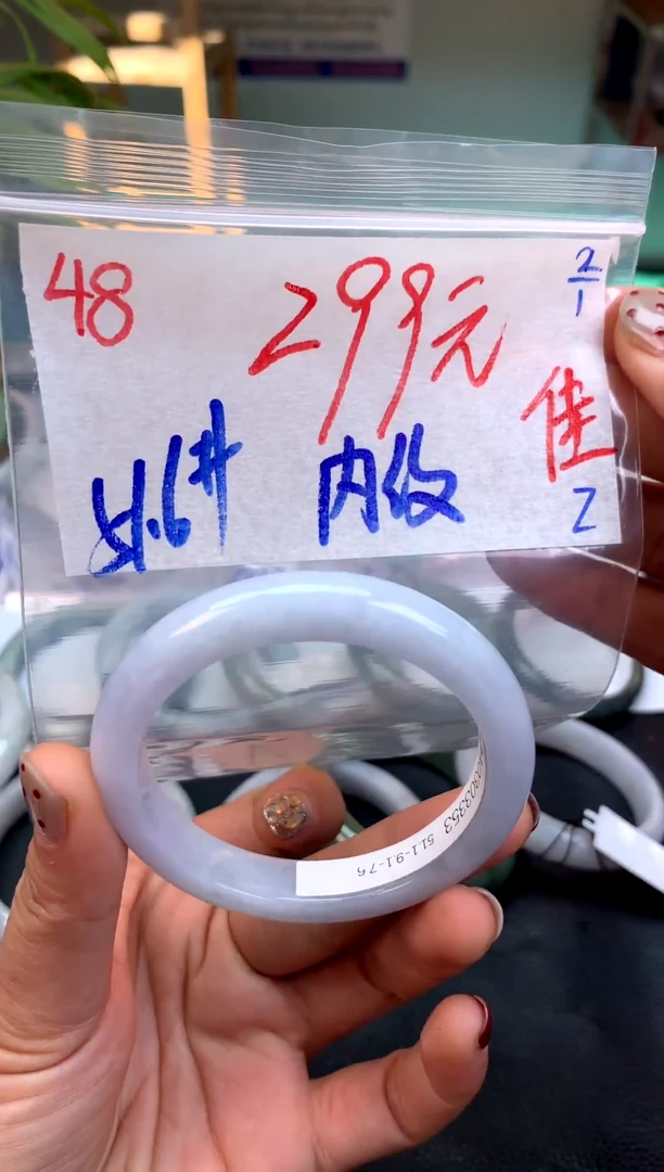 未镶嵌定制翡翠佳48天然缅甸A翡翠