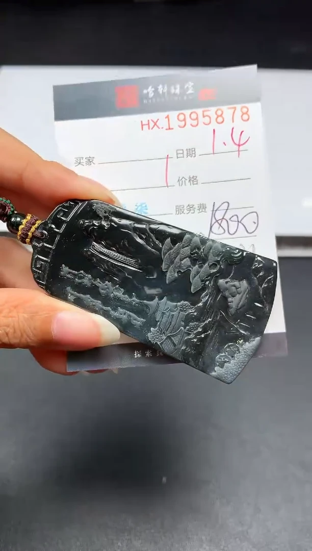 未镶嵌挂件翡翠哈轩 挂件1