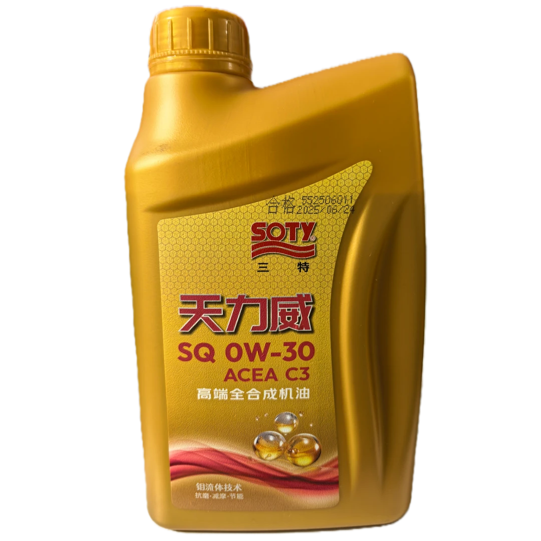 0W-30天力威SQ 四季通用适用于C3