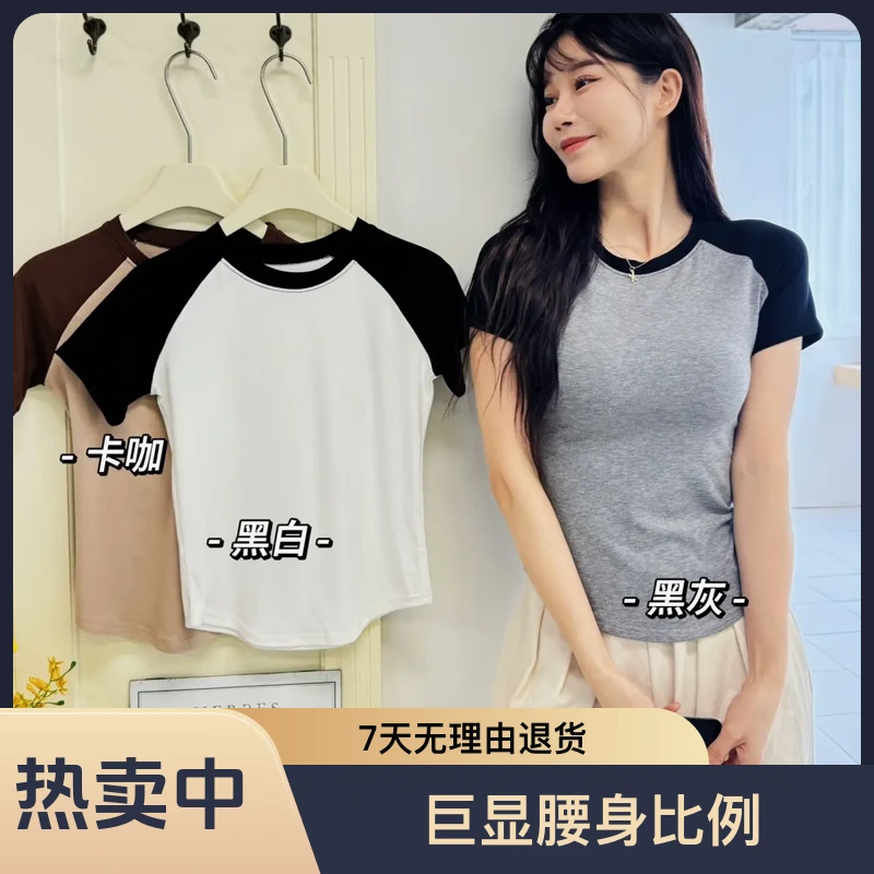 夏季拼色人棉透气插肩袖T恤运动显瘦打底衫黑灰圆领简约时尚短袖