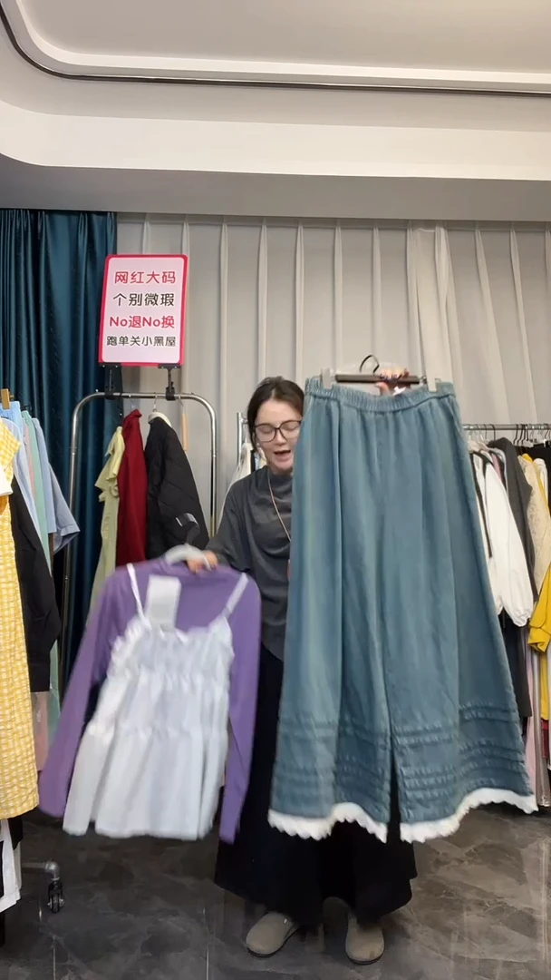 【NO退NO换】【TUTU定制粉丝福利】直播浮力秋季套装029