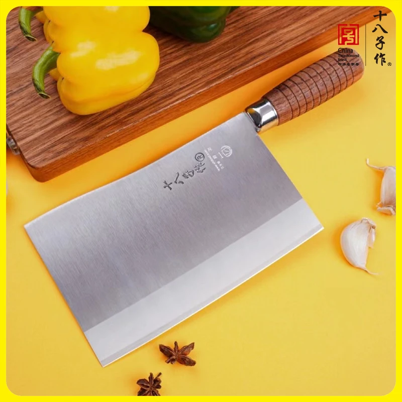 十八子作专业厨刀三层复合钢名典九江弯刀厨师刀菜刀锋利中式商用