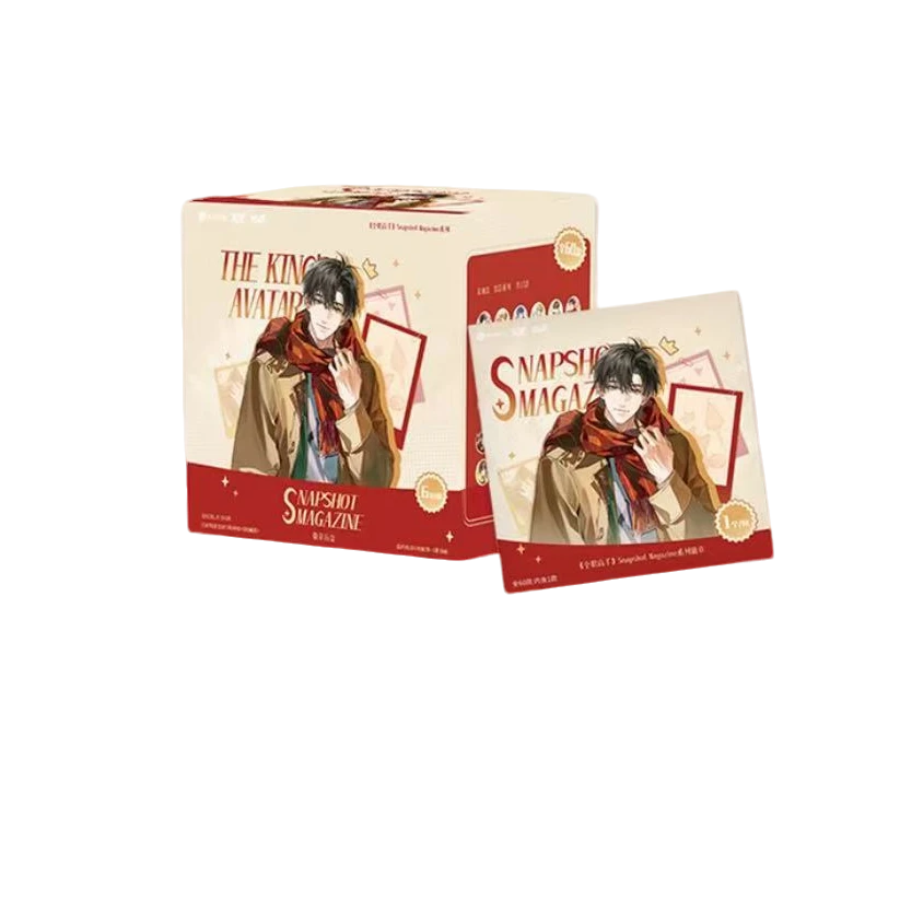【平拆/叠】阅文好物《全职高手》Snapshot Magazine系列徽章 宵夜