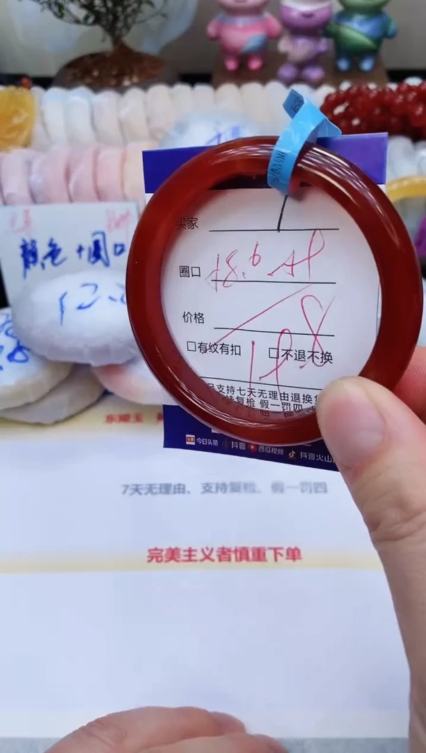 未镶嵌手镯石英质玉1