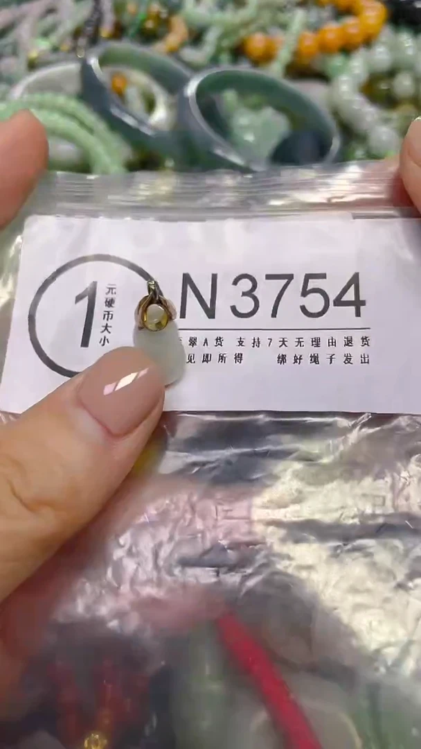 颈饰未镶嵌翡翠/ N /翡翠A货，一件也是批发价