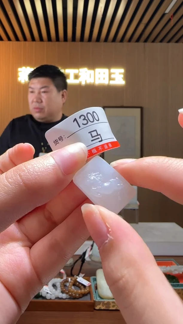 颈饰未镶嵌和田玉0