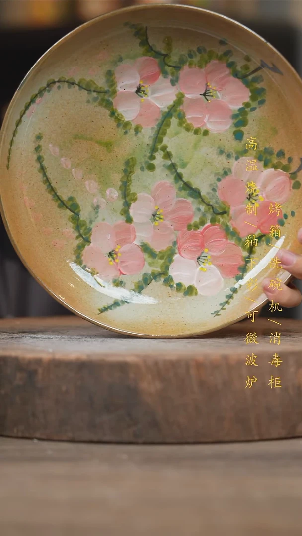 瓷片景德镇高温釉下彩（食品级）