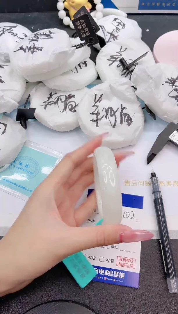 未镶嵌手镯和田玉25G60-56+