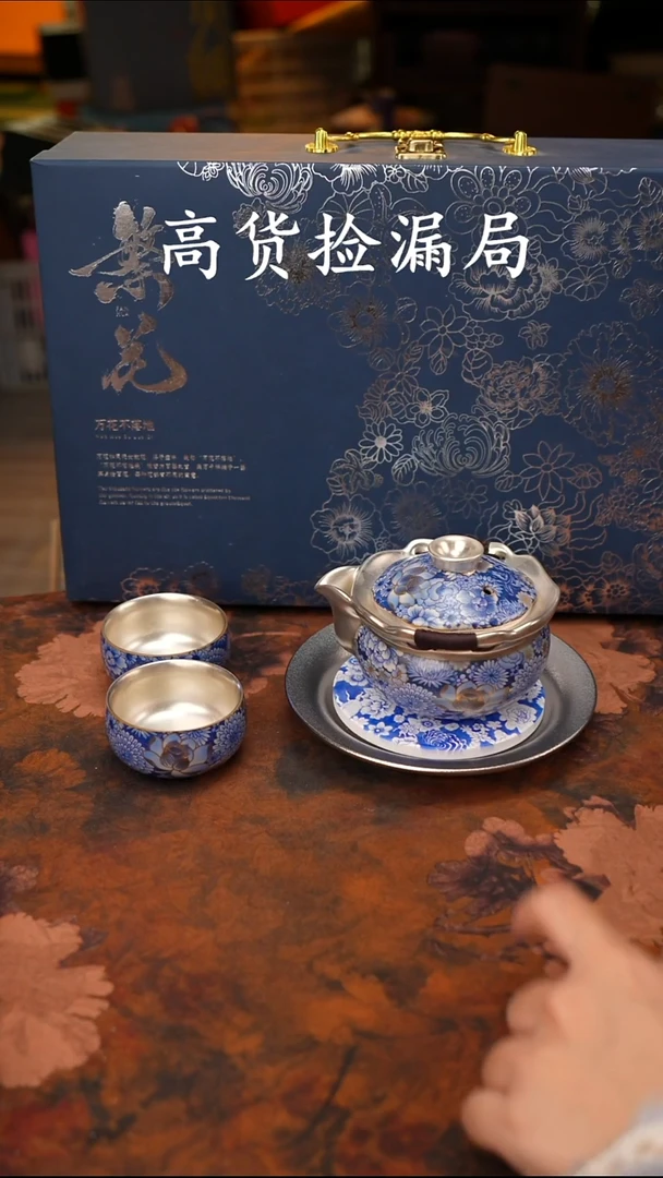 陶瓷茶具（带礼盒@@A10603