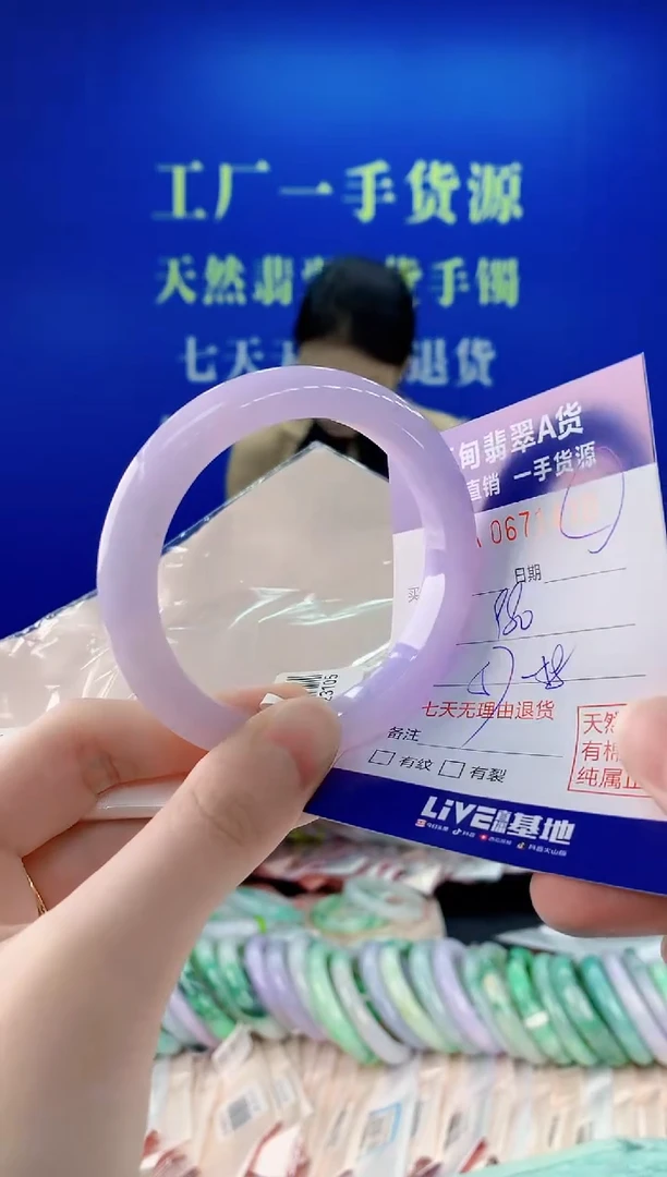 未镶嵌手镯翡翠70