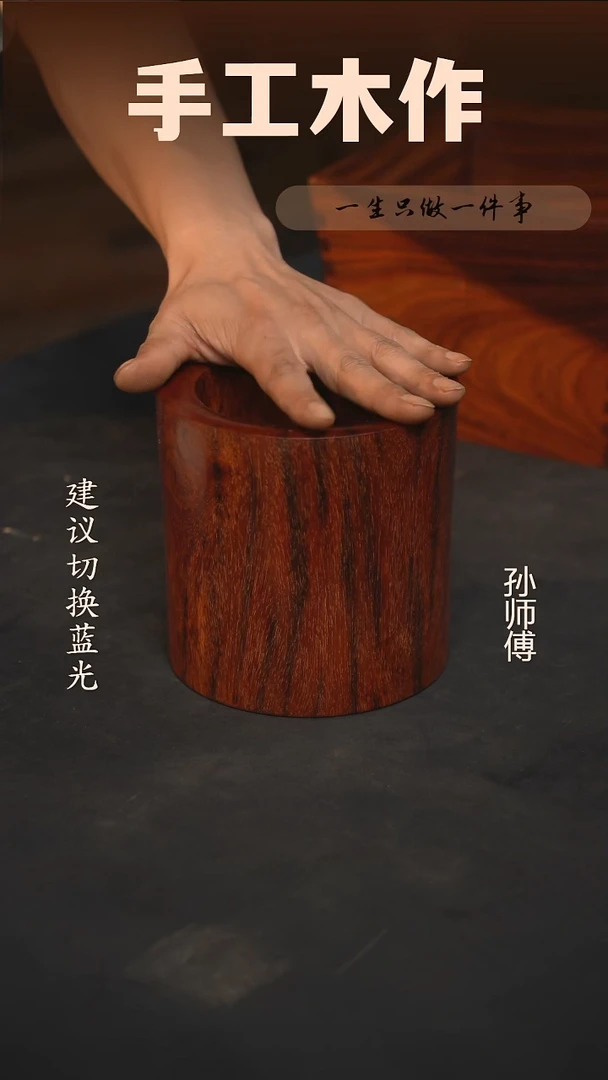 木赞比亚血檀笔筒