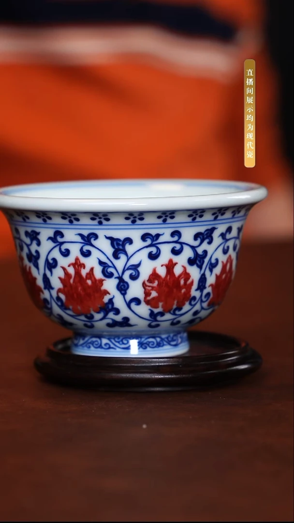 堂钟正窑陶瓷青花釉里红杯