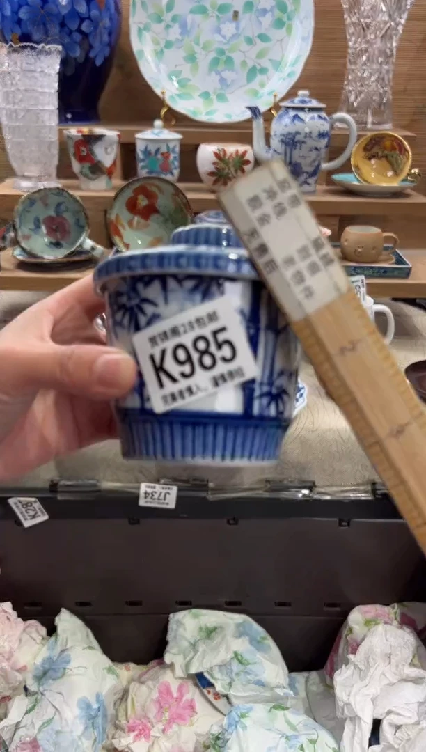 瓷片小***琪满28包邮 K985