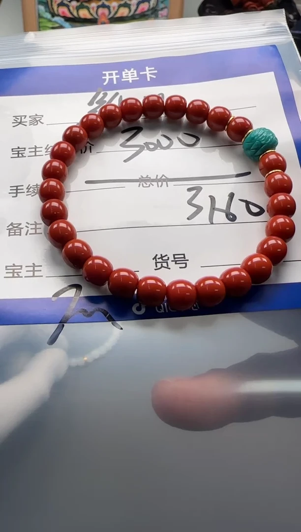 【闪购商品】南红玛瑙手串手串未镶嵌手串手串