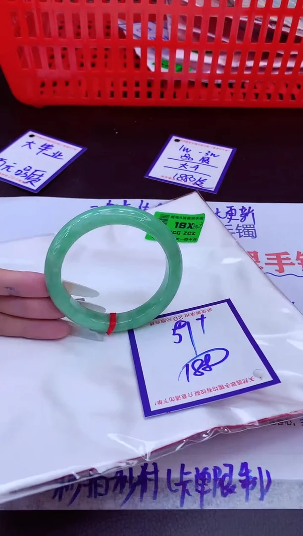 未镶嵌手镯翡翠11111111