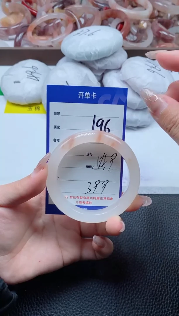 【闪购商品】石英质玉手镯未镶嵌196-54