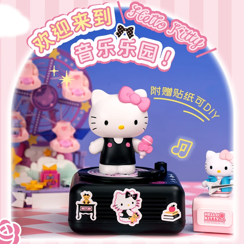 您萌凯蒂猫正版联名唱片机HelloKitty蓝牙音箱生日礼物送女生朋友