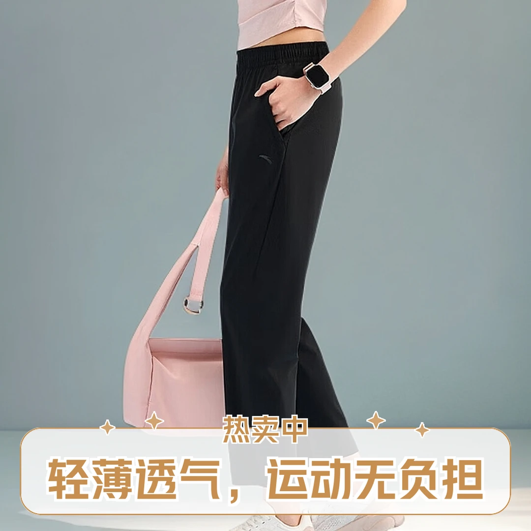 安踏冰肤运动女2025夏季新款跑步训练薄款休闲九分裤162527311