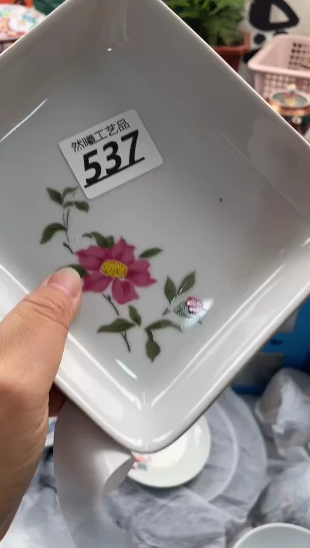 【闪购商品】瓷片537