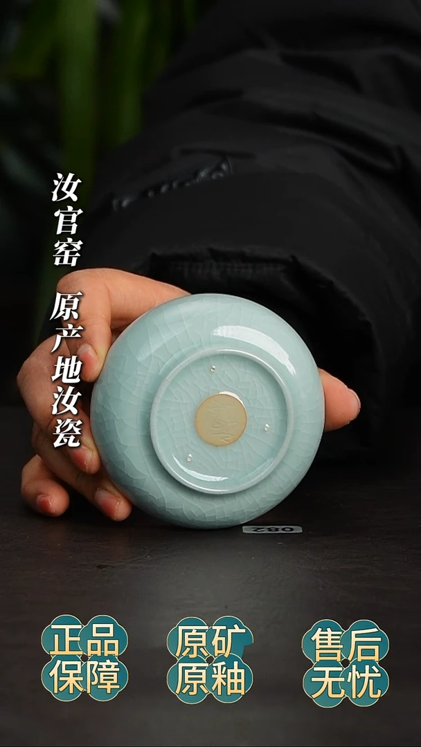 瓷片普洱杯月白釉