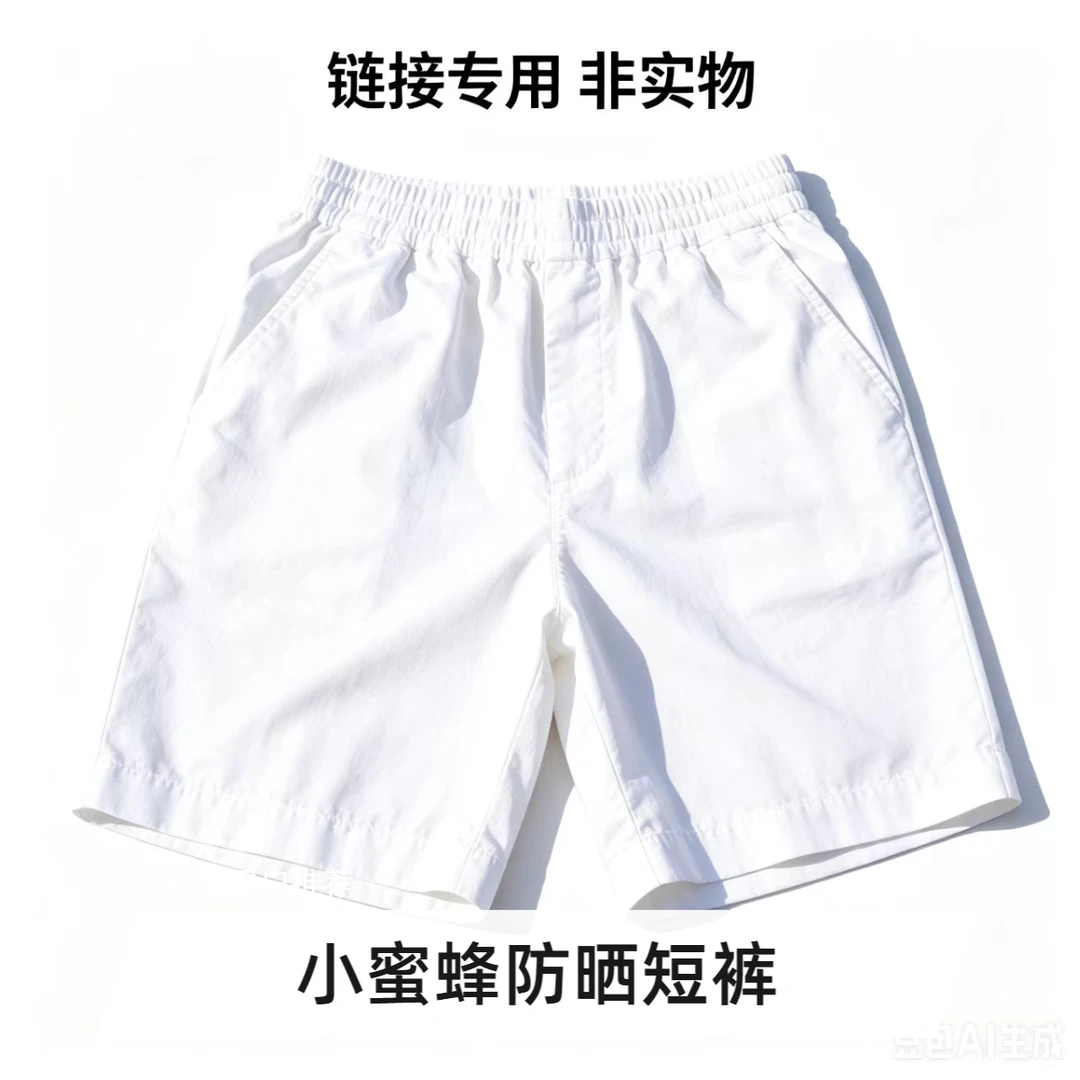 【紫外线变色】新款小蜜蜂简约休闲防晒短裤K5034【紫】