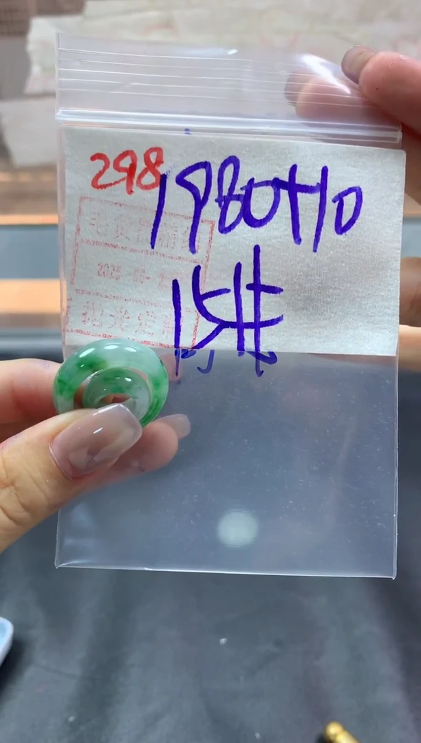 定制翡翠未镶嵌戒圈15#1990毛货需精细抛光