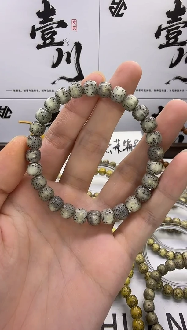 手串星月菩提8/7  冰糖玉化 同枝果   52