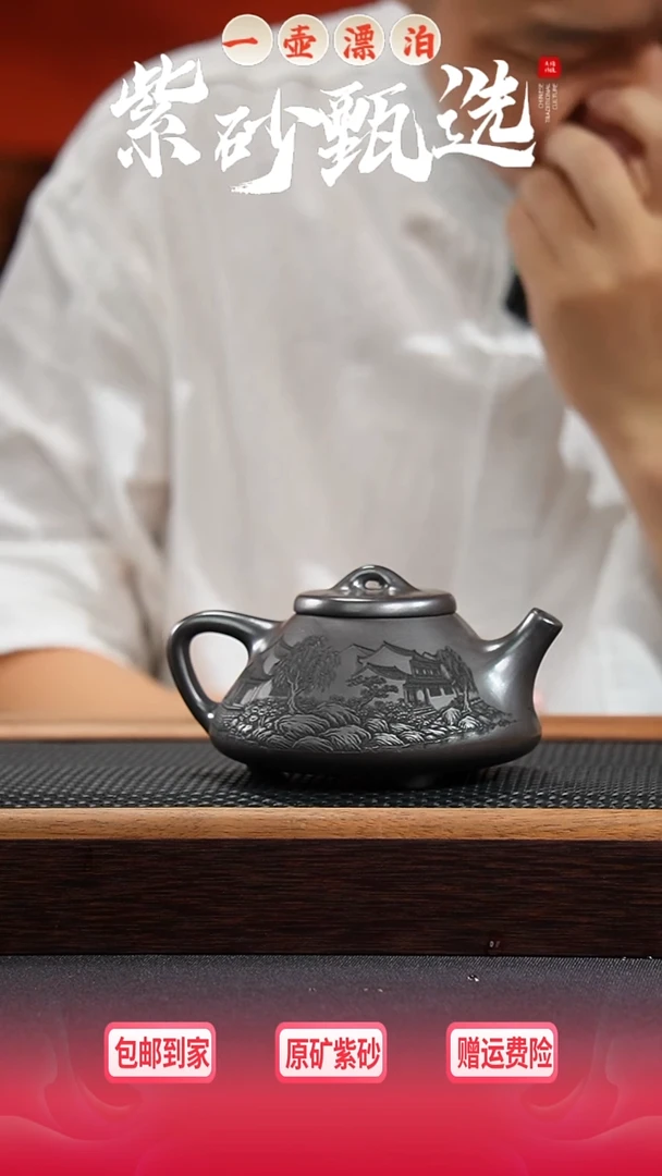 茶壶紫砂 一壶漂泊紫砂茶器1104