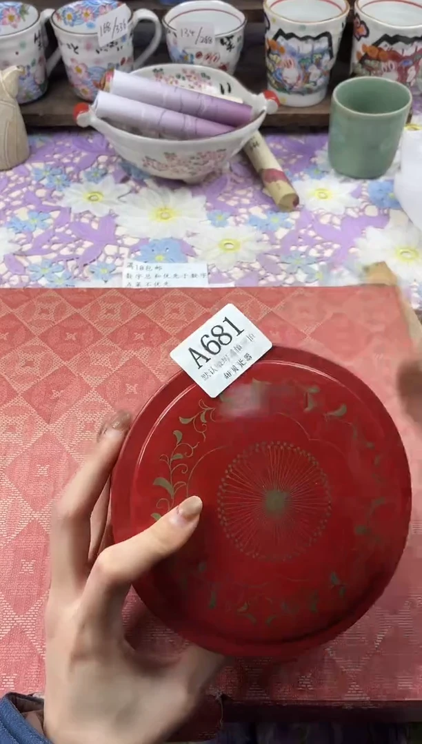 瓷片清***坤                     A681