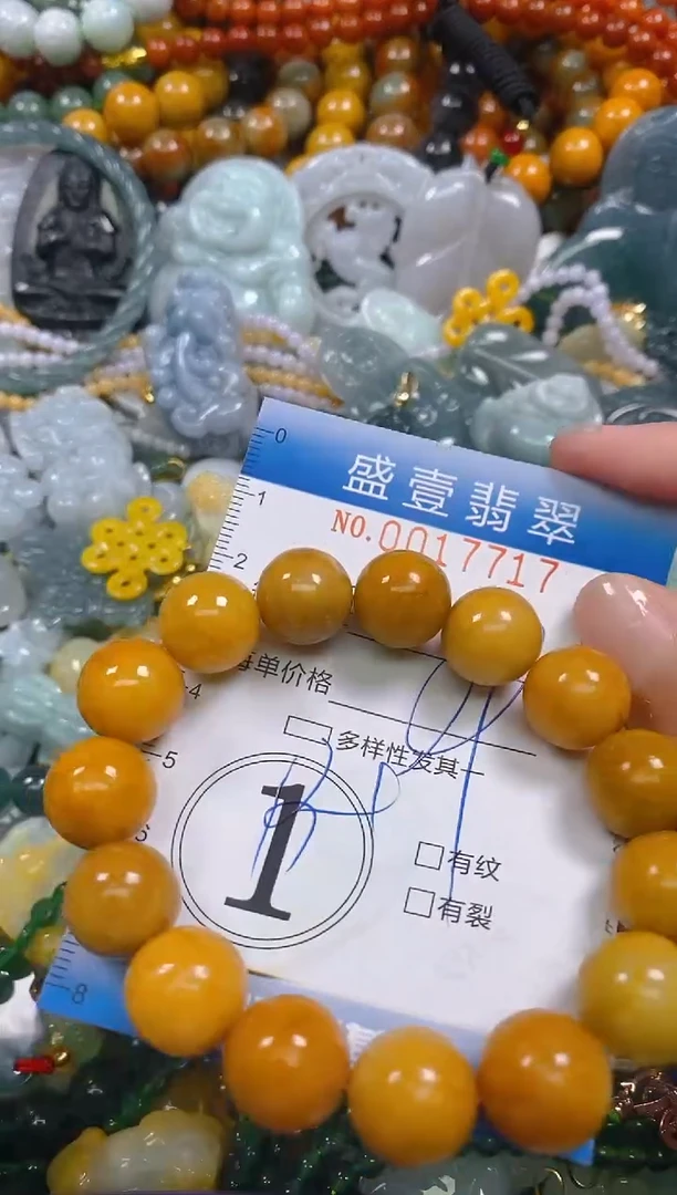 颈饰未镶嵌翡翠闪购0017717