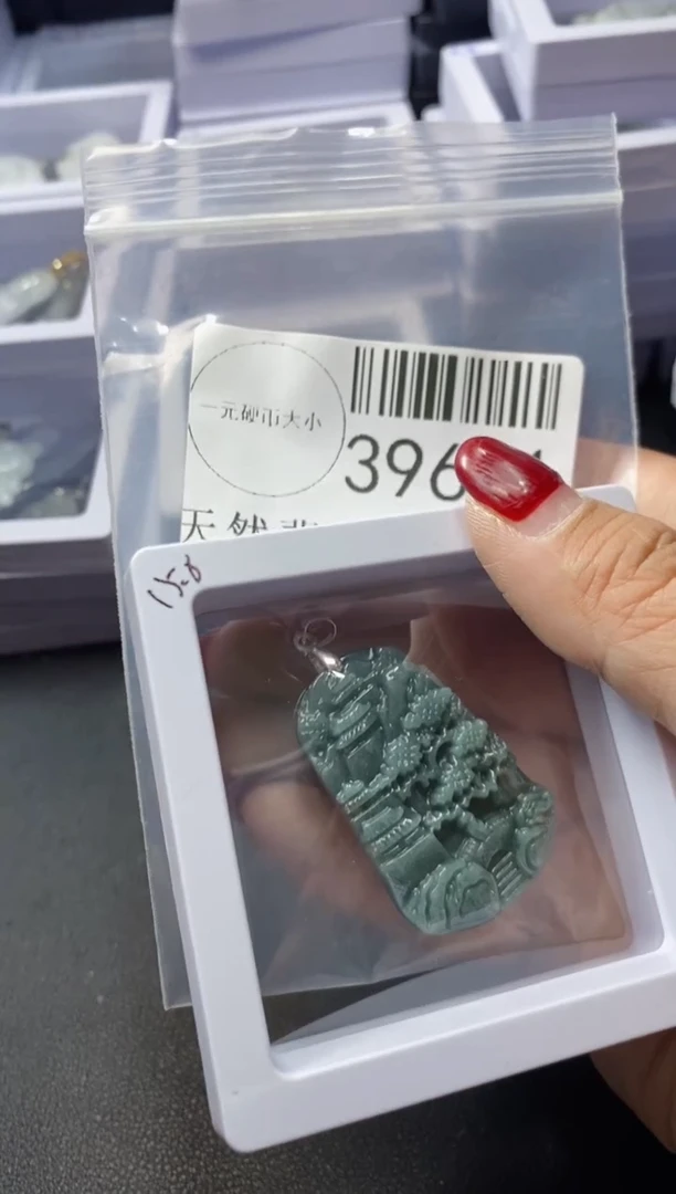 【闪购商品】翡翠吊坠(不含链)未镶嵌39631