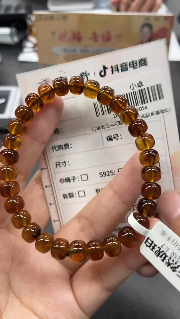 手串琥珀未镶嵌天然琥珀54多样性发一