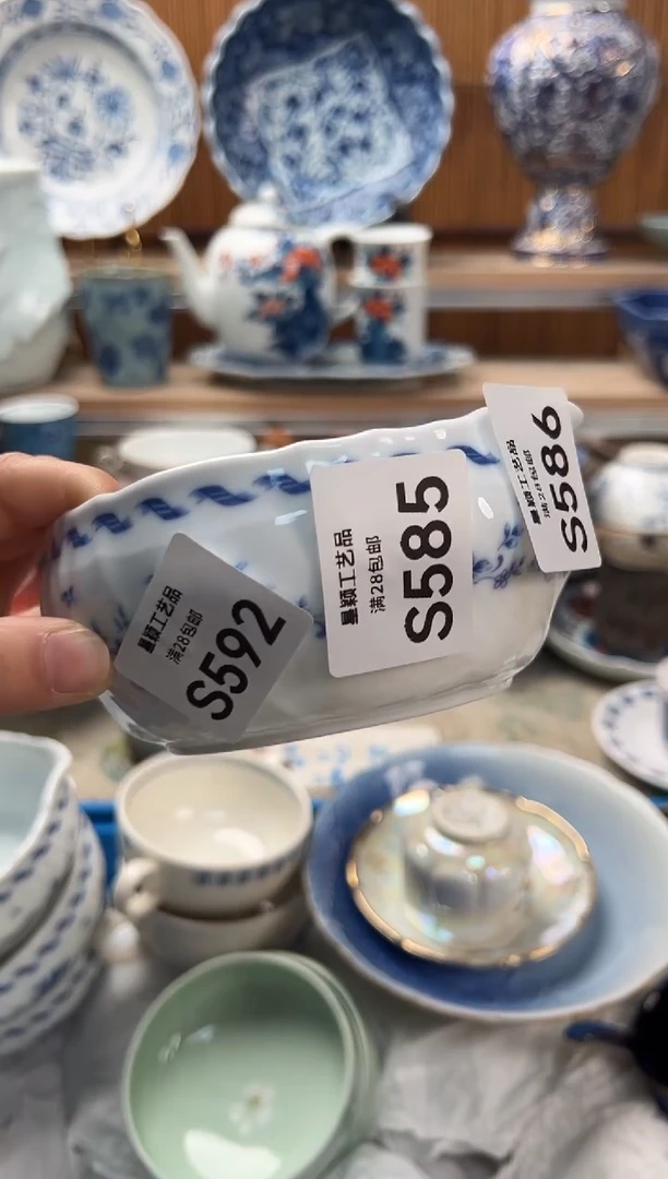 瓷片呆*586S满28包邮 不满找客服延期发货