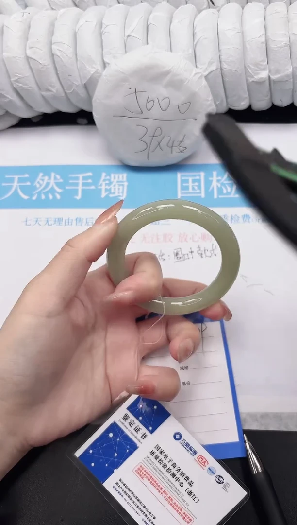 未镶嵌手镯石英质玉99-53.7DY
