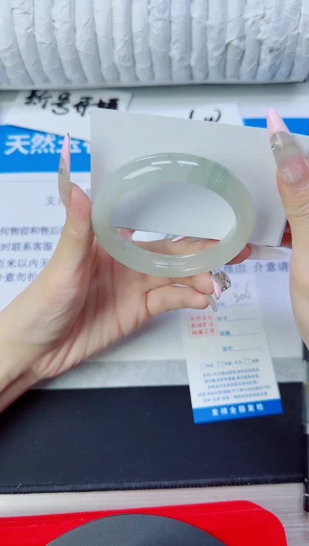 石英质玉手镯未镶嵌306/55