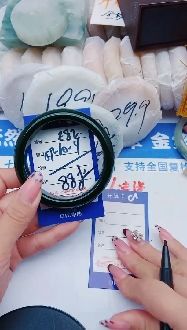 未镶嵌手镯石英质玉E82+59-60